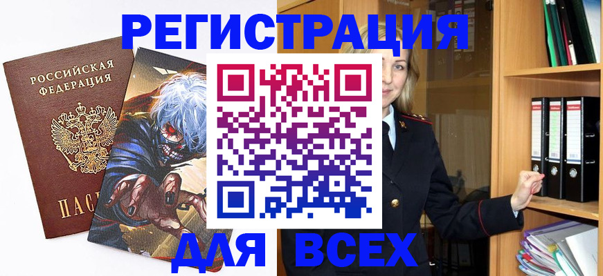 пропишу в квартире в Чайковском